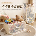 Large Toy Storage Basket
